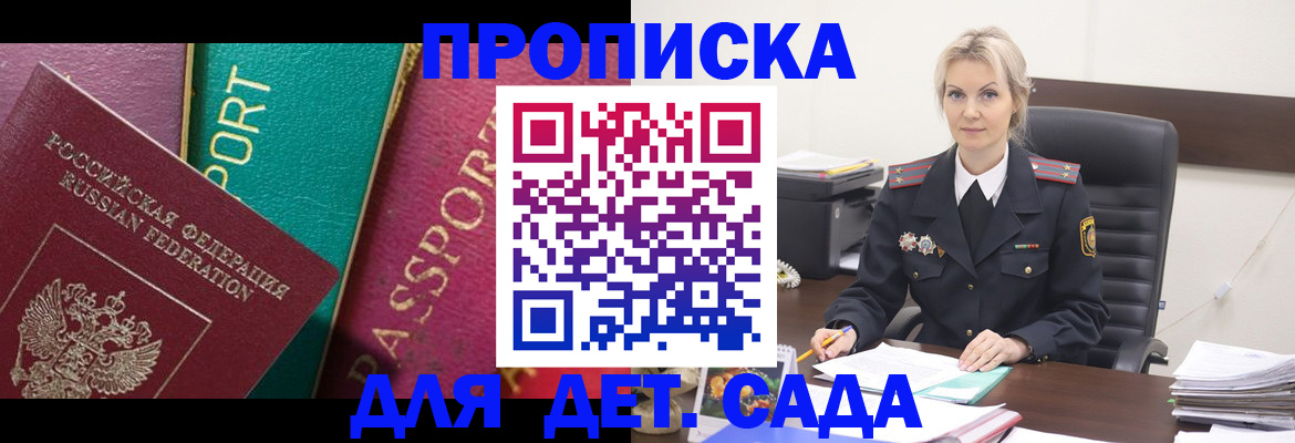 временная регистрация поиск в Вязьме