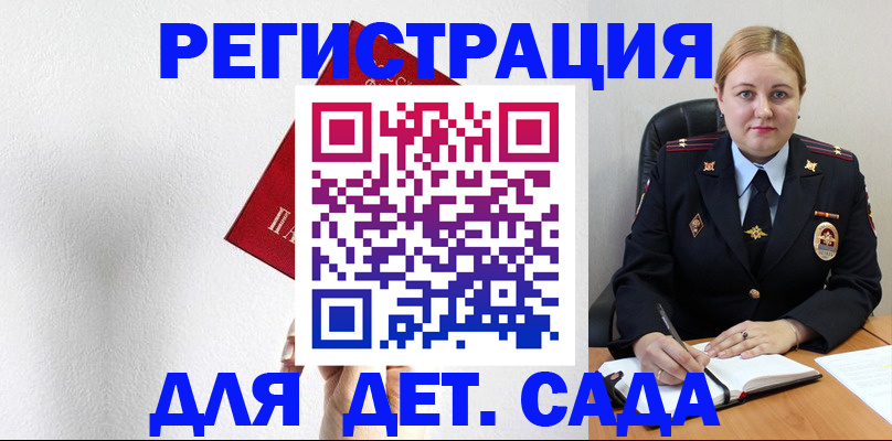 прописка иностранных граждан в Вязьме